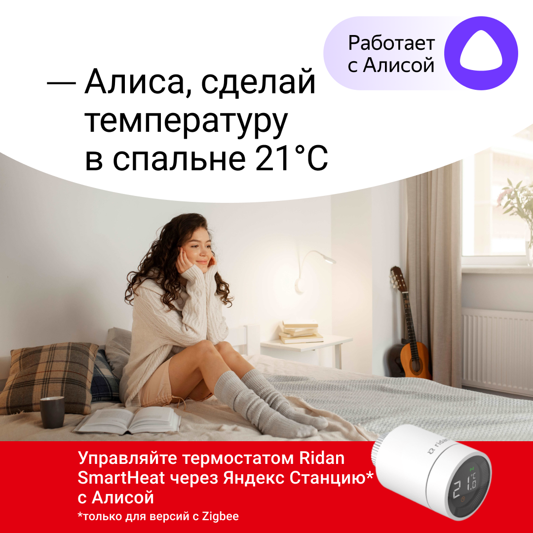 post-9(zigbee).png
