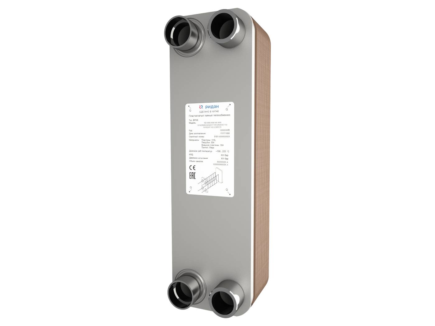 Ридан 111B0444R — Теплообменник пластинчатый паяный BPHE_RD-095B-20-4,5-H-Q3Q4(H1"5/8)/Q1Q2(L2)/4-M8*23