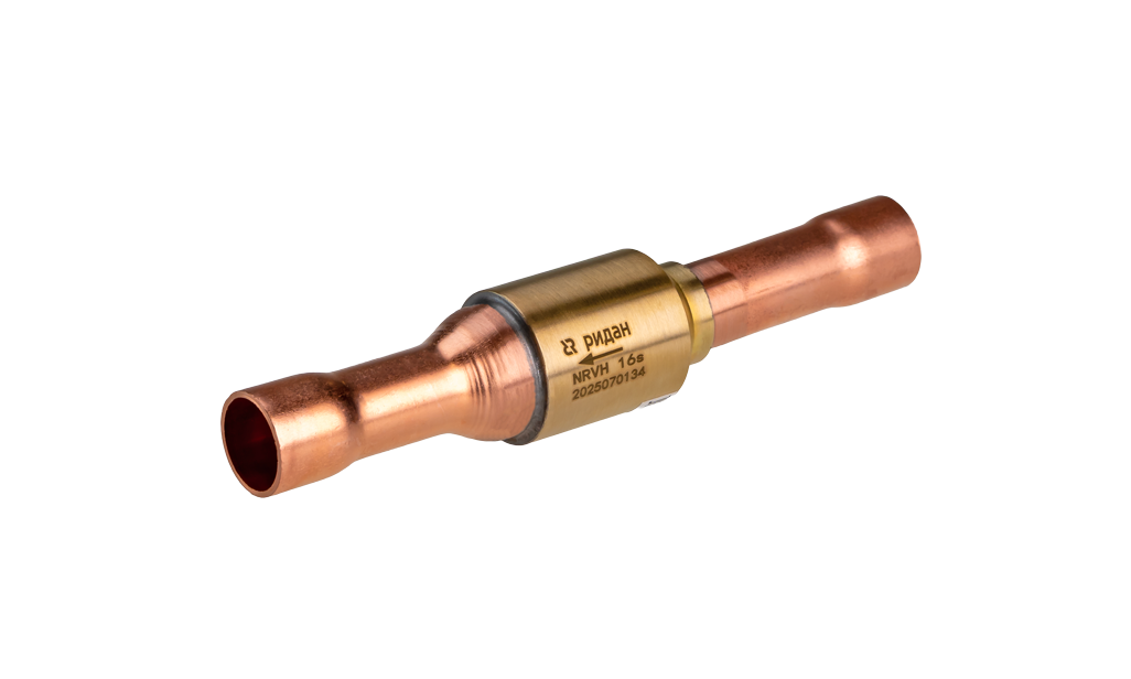 Ридан 021-1038R — Клапан обратный прямой NRVH 16s, присоединительные патрубки 5/8", под пайку. Пропускная способность 3,6 м³/час